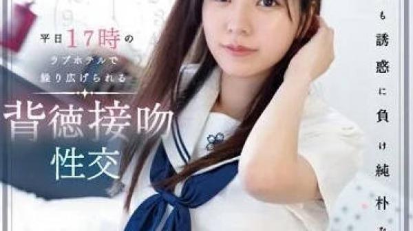 SSIS-959 背德接吻性交-浅野心